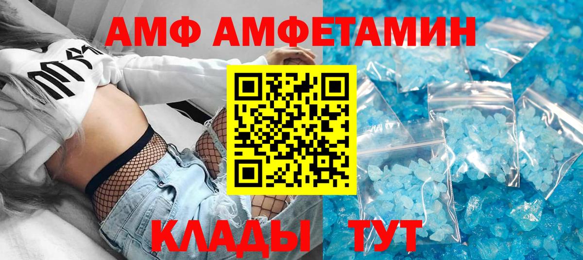 LSD-25  Альфа ПВП СОЛЬ кристаллы  Конаково  MDMA  Вход с VPN  Мефедрон   ГАШИШ  Каннабис 
