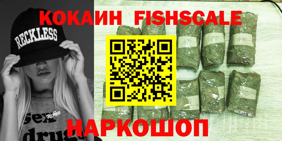 Cocaine Эквадор Конаково