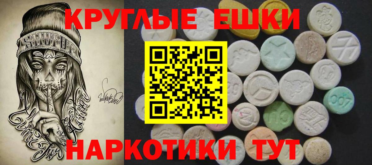 Ecstasy бентли Конаково
