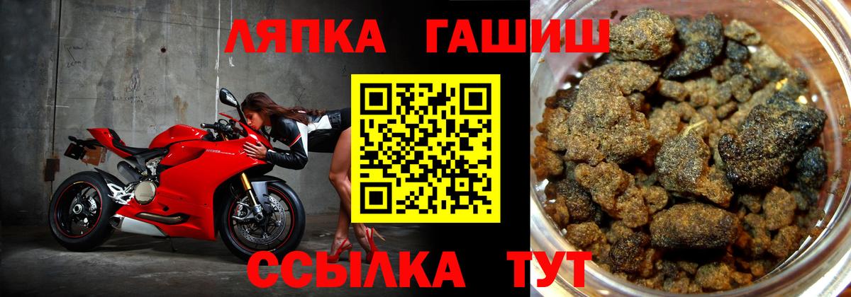 ГАШ 40% ТГК  Вход с VPN  Конаково  ГАШИШ  Гашиш hashish 
