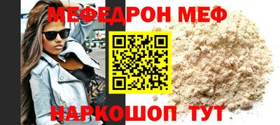первитин Лениногорск