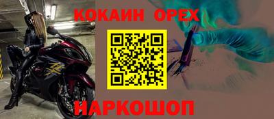 кристаллы Будённовск