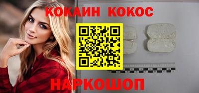 кристаллы Будённовск