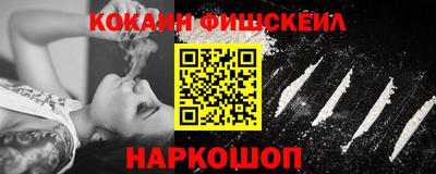 кристаллы Будённовск