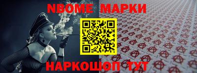 кристаллы Будённовск