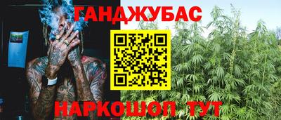 кристаллы Будённовск
