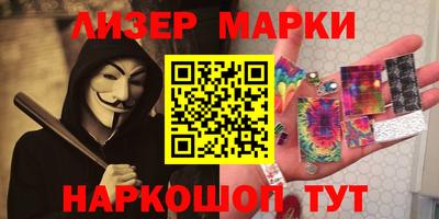 PSILOCYBIN Бузулук