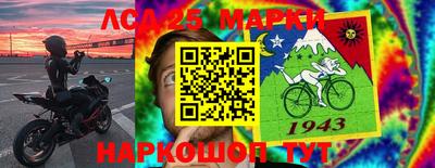 кристаллы Будённовск