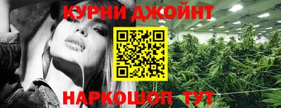 дурь Бугуруслан