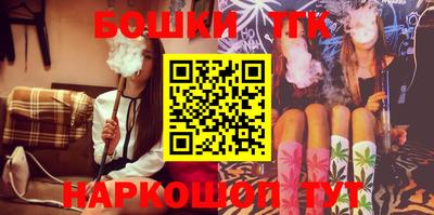 дурь Бугуруслан