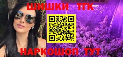 кристаллы Будённовск