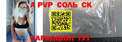 дурь Бугуруслан