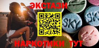 PSILOCYBIN Бузулук