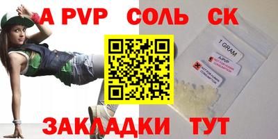 дурь Бугуруслан