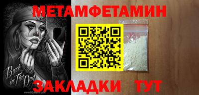 дурь Бугуруслан