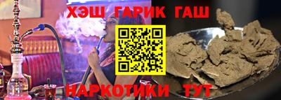 кристаллы Будённовск