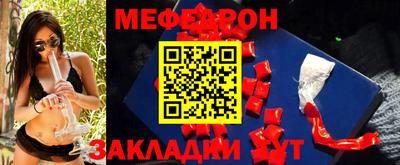 кристаллы Будённовск