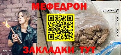 дурь Бугуруслан