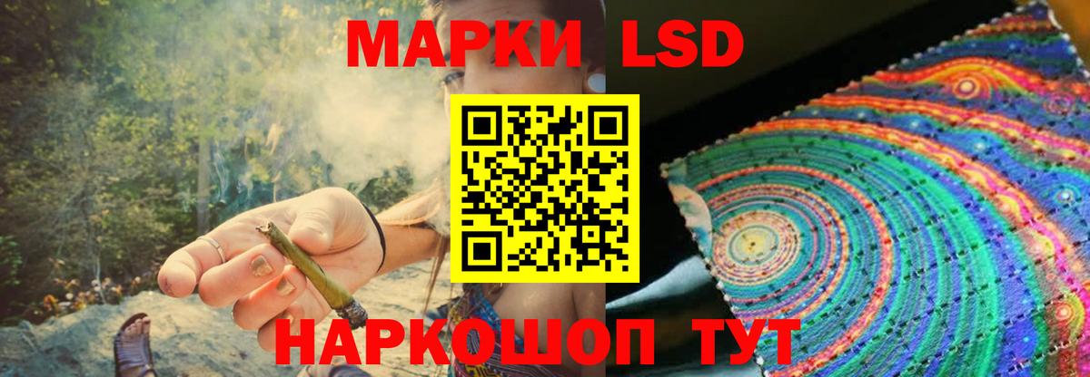 Конаково  Лсд 25 экстази кислота  Вход с VPN 