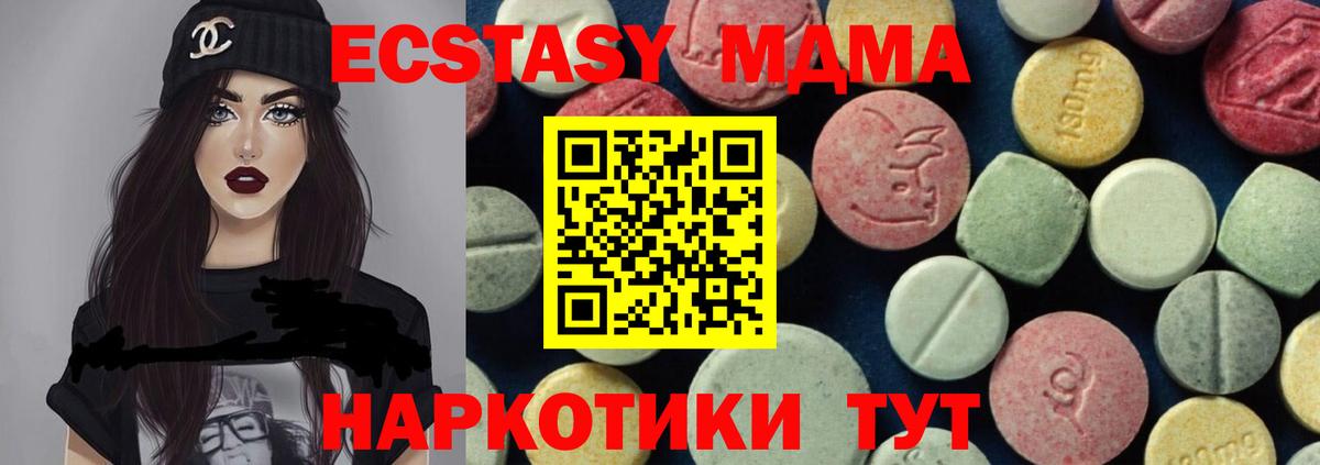 Метадон Конаково