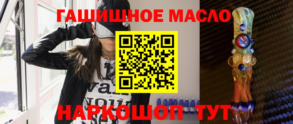 Конаково  Дистиллят ТГК жижа  Вход с VPN 