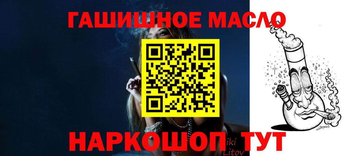 ТГК Wax Конаково